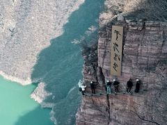 -河南宝泉旅游区