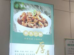 -紫光园·烤鸭(美术馆店)