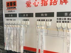 -吉野家(东陵西路店)
