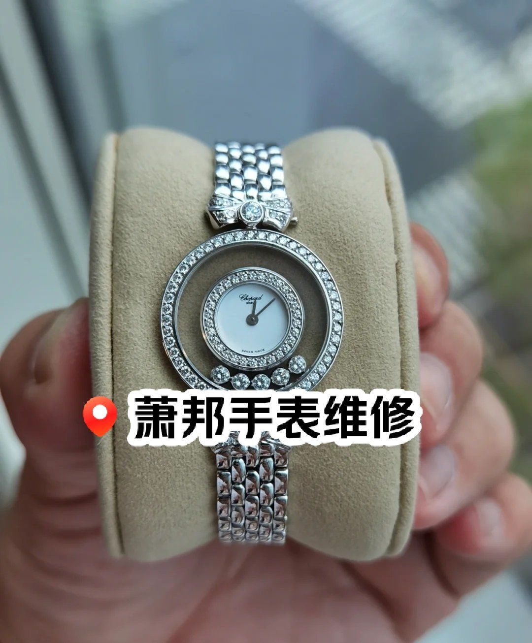 Россия-Chopard Taiwan Maintenance Services [Россия