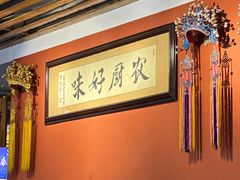 -农厨好味·温泉鹅·农家菜