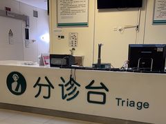 -北京电力医院