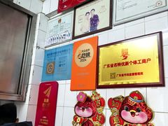 -達揚原味燉品(文明路店)