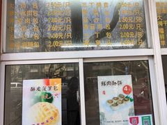 门面-刘长兴(逸仙桥店)