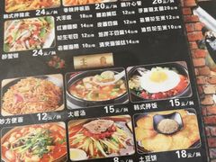 菜单-白玉串城(南六中路店)