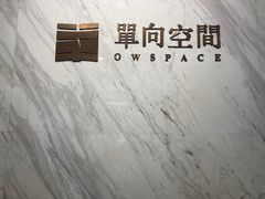 -上海虹桥中心爱琴海亚朵S酒店
