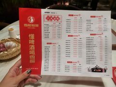 菜单-雪熊精酿·哈尔滨烧烤酒馆(中央大街店)