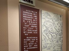 -汕头开埠文化陈列馆