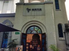 -思南书局·诗歌店