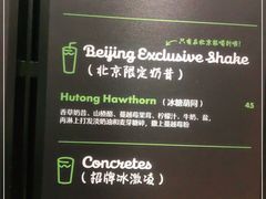 -Shake Shack(西单大悦城店)