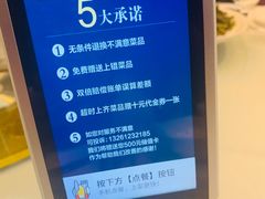 -眉州东坡(国贸店)