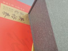 -吴裕泰茶庄(前门大街店)