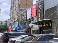 -必胜客(集美杏东店)