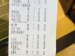 -7号院家宴.烧鸽子(门头沟店)