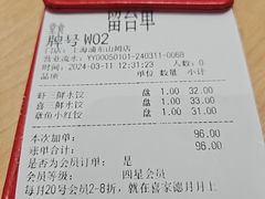 -喜家德虾仁水饺(浦东山姆店)