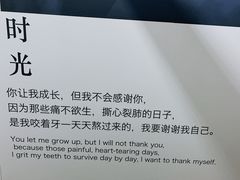 -成都失恋馆