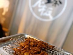 烤羊肉串-臻老板牛肉面(光华路SOHO店)