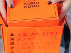 -KUMO KUMO甜品·冰淇淋(深圳壹方城店)