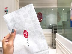 -上海哈尔滨食品厂(淮海中路店)