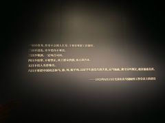 -韶山毛泽东同志故居