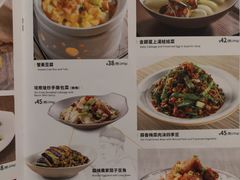 菜单-太兴餐厅(小径湾店)