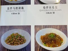-芳姨广东砂锅粥(张庄路店)