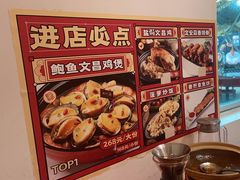 -琼大师东方烤乳猪(亚特兰蒂斯店)