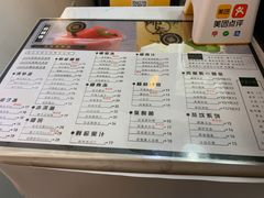 -津椰本·海南正宗椰奶清补凉(店一店)