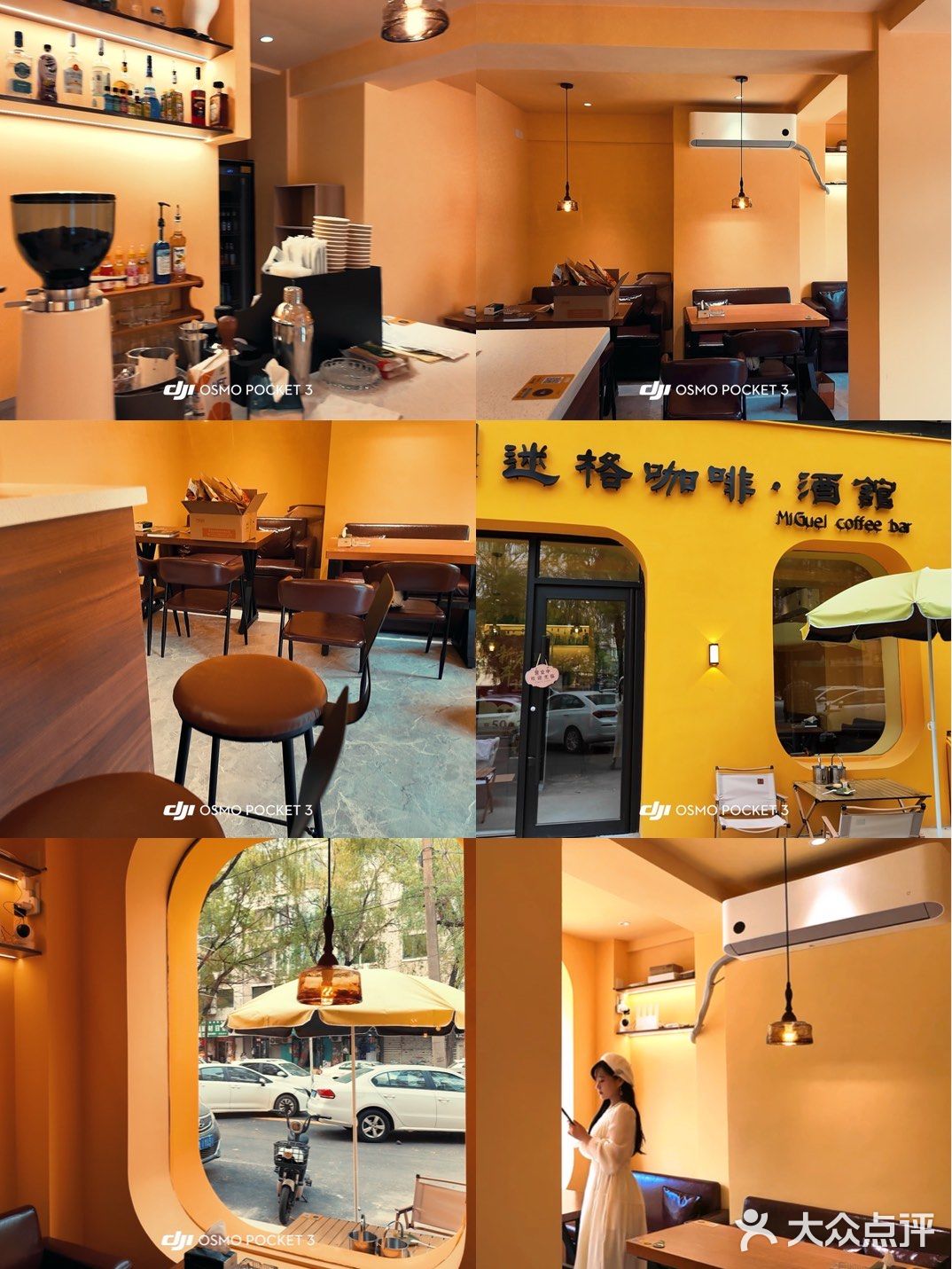 云峰|用一杯咖啡买断4月最后一天✨