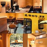 云峰|用一杯咖啡买断4月最后一天✨