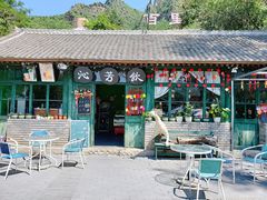 -百里峡七彩艺术小镇