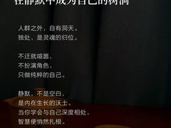 -曼朗心理咨询·旗舰店