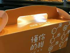 -君之狮子山·轻糖烘焙(开元Mini店)