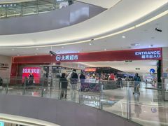 -宝龙城(杭州滨江店)