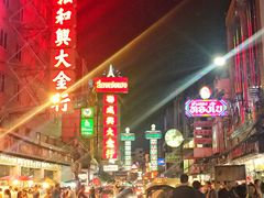 -唐人街(耀华力路)