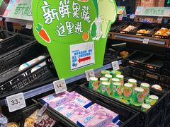 -ALDI奥乐齐超市(杨浦延吉店)