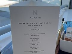 -长沙尼依格罗酒店