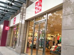 门面-优衣库(广州恒宝广场店)