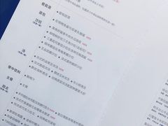 菜单-王品台塑牛排(成都万象城店)