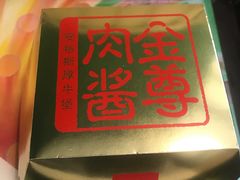 -麦当劳(季平店)