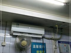 -小狗面馆(复兴店)