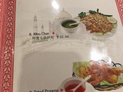 菜单-Santoor 萨都里印度餐厅(北锣鼓巷店)