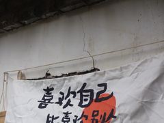 -甲乙丁書店·书茶咖·四合院