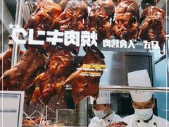 -龙记香港茶餐厅(久光百货店)