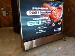 -乌鲁木齐环球国际大酒店