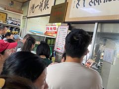 -周震馄饨