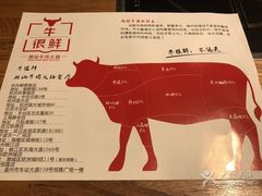 -牛很鲜潮汕牛肉火锅(朝晖路店)