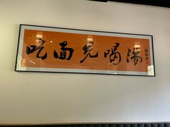 -易生活购物公园