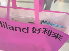 -好利来(上海长宁龙之梦店)