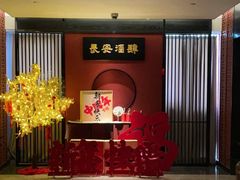 -长安酒肆(曲江店)